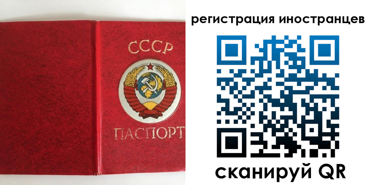 временная регистрация купить в Ахтубинске