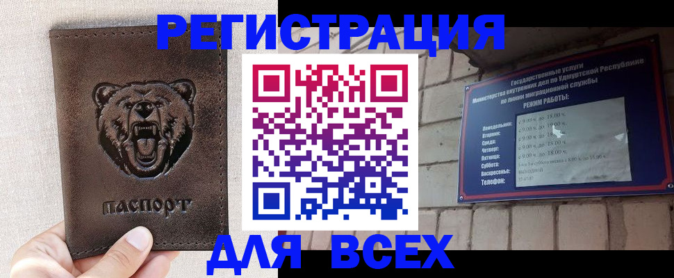 временная регистрация надежно в Ахтубинске